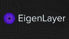 区块链信任的演变：EigenLayer 如何改变游戏规则